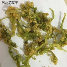  建甌市利農果蔬專業合作社 主營 各種筍干.菜干.等 筍