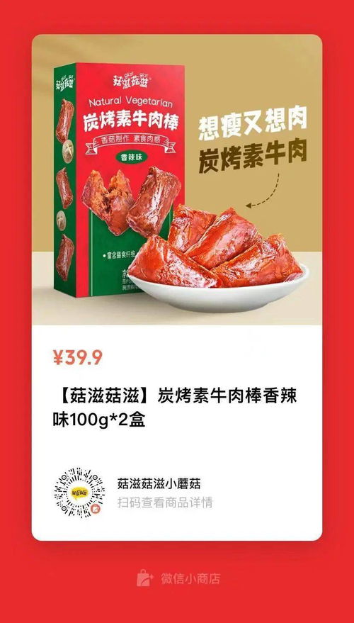 云上購年貨 助農迎新春 快快開啟你的囤貨模式吧