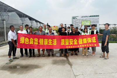 【三農黨建】聚力&ldquo;黨建紅&rdquo;,奮楫&ldquo;食品綠&rdquo;|青浦區農安中心開展綠色食品宣傳活動