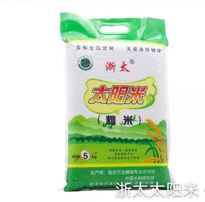 農產品同城配送,足不出戶也能吃上新鮮蔬果!