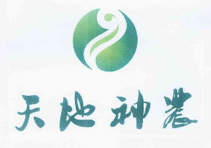 昌樂天地神農果蔬專業合作社 蔬果產業的新標桿