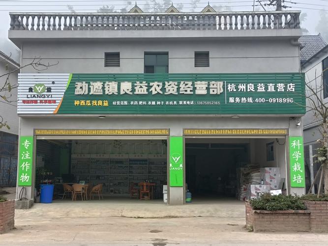 杭州良益農(nóng)業(yè)開發(fā)蔬果專業(yè)合作社 農(nóng)業(yè)現(xiàn)代化的探路先鋒